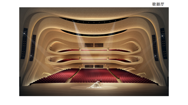 Venue Showcase